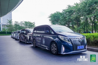 	2023年《财富》世界500强峰会指定用车，缘何花落传祺？