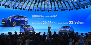 “25万内最好的家用车”？传祺E8：就差直接报身份证号了